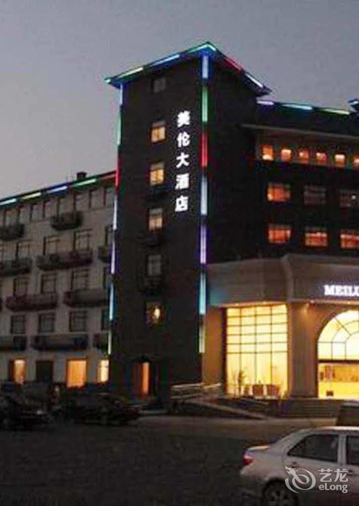 Hangzhou Meilun Business Hotel Kültér fotó